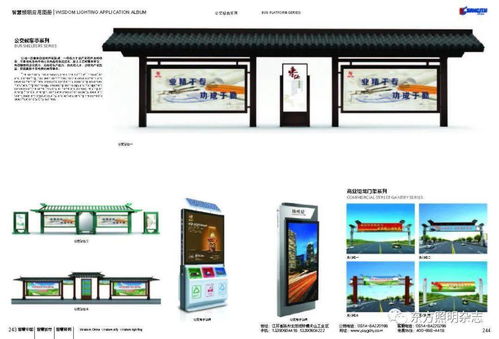 品質為先，江蘇尚今光電 專注戶外照明與太陽能光伏產品的創(chuàng)新者