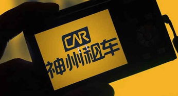 福田與寶沃 一場關于技術與資本的“安全感”博弈