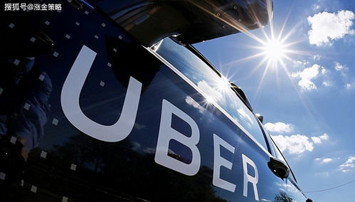 Uber自動駕駛夢碎，技術全權轉讓Aurora